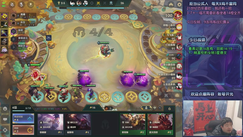 【2026-03-15 22点场】中年人拳师七号：冲20连鸡！目前16/20