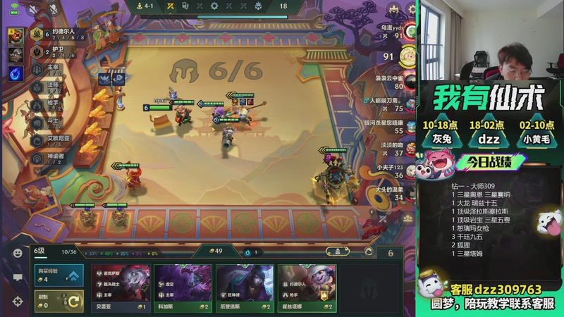 【2026-03-17 16点场】恰饭丶DZZ：兄弟们，新年快乐 7779