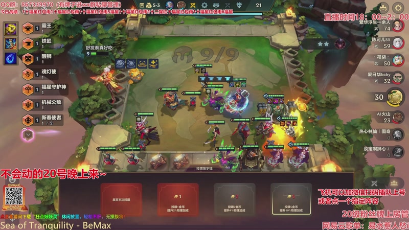 【2026-03-17 04点场】四川棋王超哥：福星恭喜发财三星五费！！！