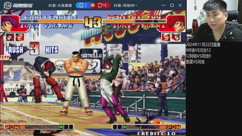 【2026-03-17 10点场】解说小狼：小狼：都是故事