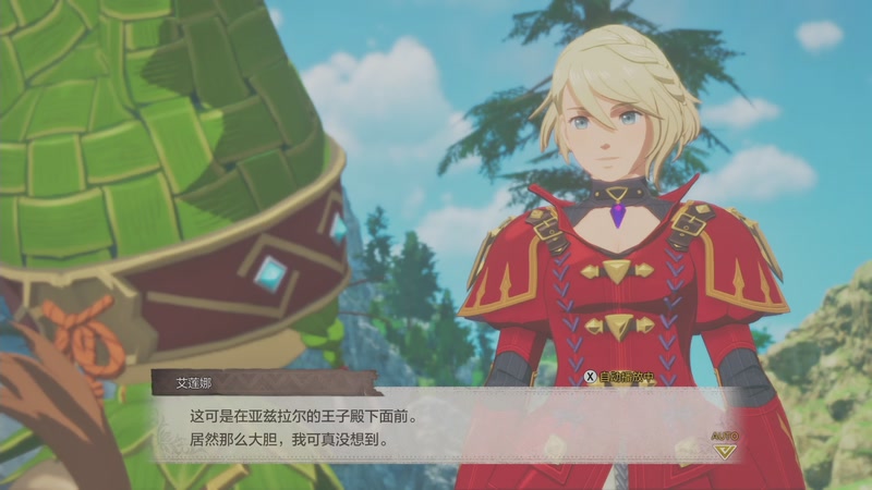 【小苏】怪物猎人物语3 命运的双龙 P15