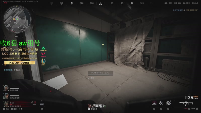 【2026-03-14 23点场】隔夜茶IPTW：世界最顶护极致欧美5分钟清图