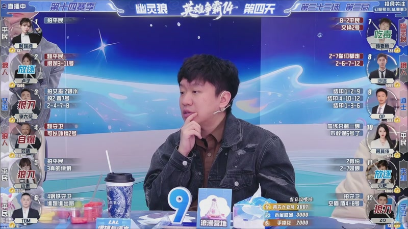 【2026-03-16 23点场】EA丶老狼：争霸赛，需要投食！