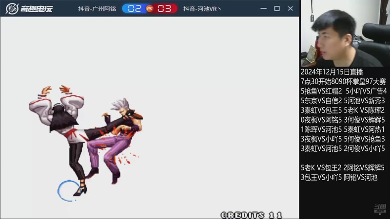 【2026-03-16 22点场】解说小狼：小狼：都是故事