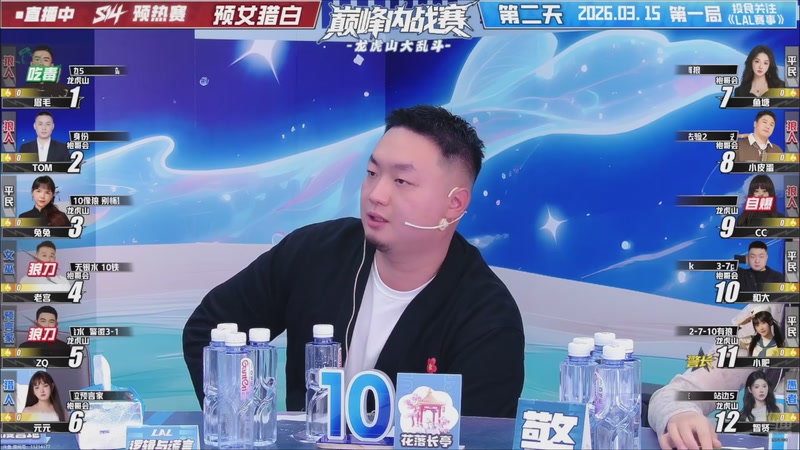 【2026-03-17 05点场】EA丶老狼：争霸赛，需要投食！