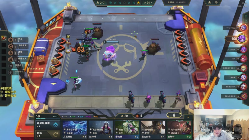 【2026-03-17 18点场】阿涛皎月Carry：阿文：快乐游戏！！！