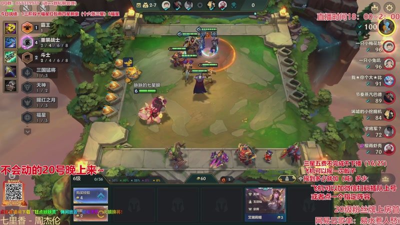 【2026-03-17 08点场】四川棋王超哥：福星恭喜发财三星五费！！！