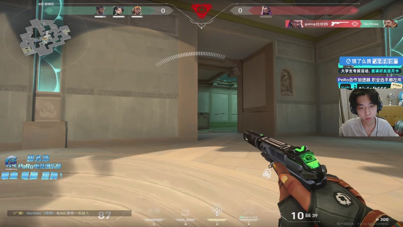 【2026-03-16 23点场】Xleft小叮当：帅哥直播.