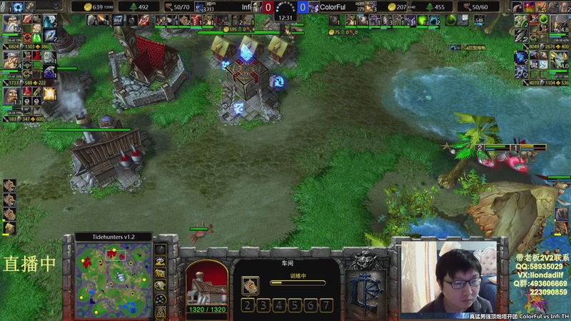 【2026-03-17 01点场】大帝LioN：魔兽争霸3 大帝直播