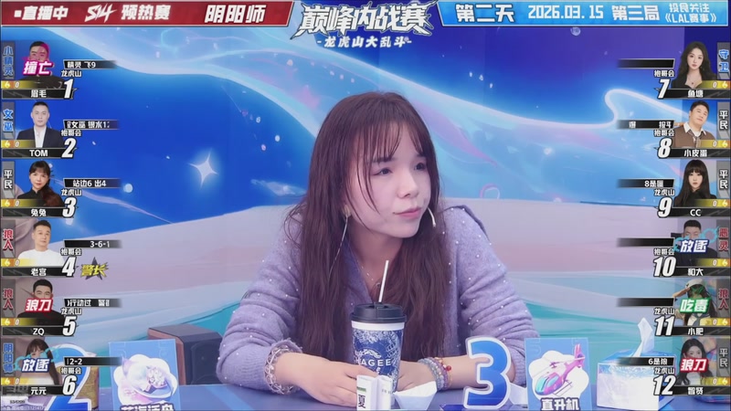 【2026-03-17 09点场】EA丶老狼：争霸赛，需要投食！