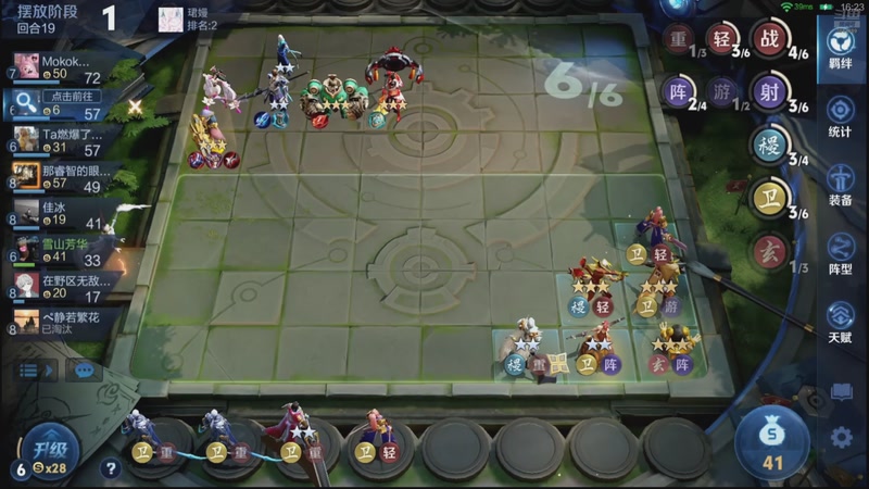 【2026-03-17 19点场】甄知棒：吕布婉儿1V10，魔种起舞蹦迪飞