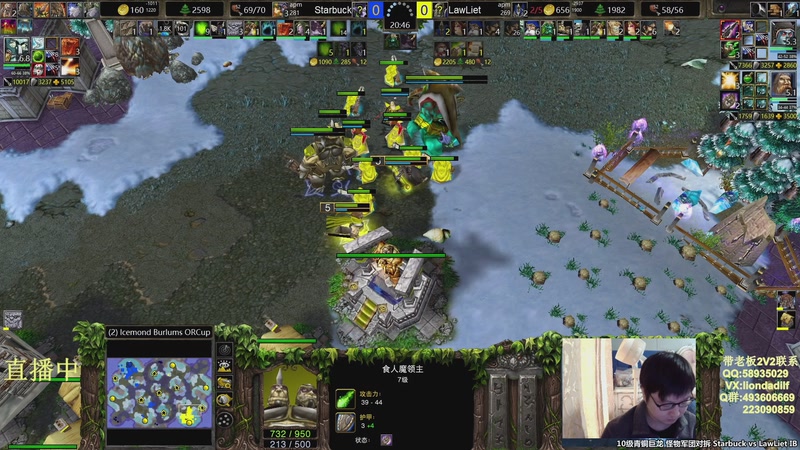 【2026-03-17 17点场】大帝LioN：魔兽争霸3 大帝直播