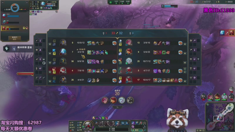 【2026-03-17 12点场】爷大干：海克斯大乱斗~整活王！