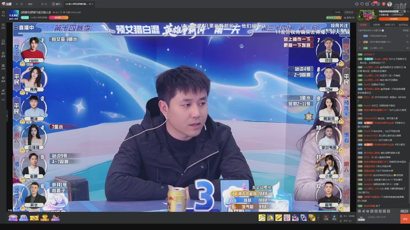 【2026-03-17 23点场】EA丶老狼：争霸赛，需要投食！