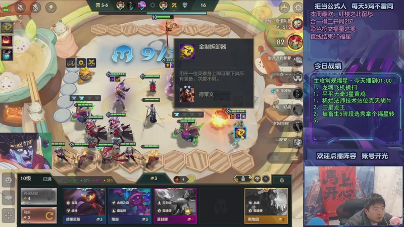 【2026-03-17 20点场】中年人拳师七号：麦克风技术性调整 晚点来