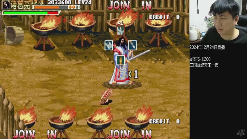 【2026-03-17 21点场】解说小狼：小狼：都是故事