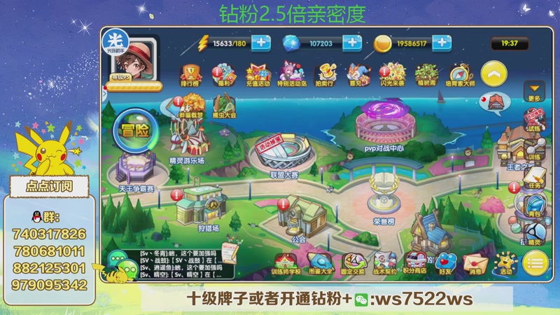 【2026-03-17 19点场】失眠君灬灬：新赛季，冲冲冲！ 4507627