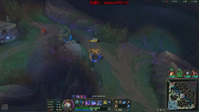 【2026-03-16 22点场】Dy丶小然：刺客流狗头 沉浸式发育！！