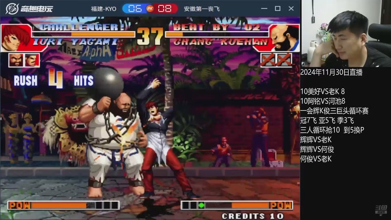 【2026-03-17 14点场】解说小狼：小狼：都是故事