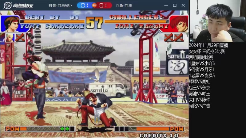 【2026-03-17 08点场】解说小狼：小狼：都是故事