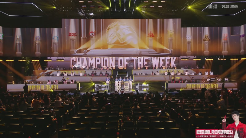 【2026-03-16 22点场】和平精英官方赛事：重播丨PEL春季赛常规赛第四周决赛D3