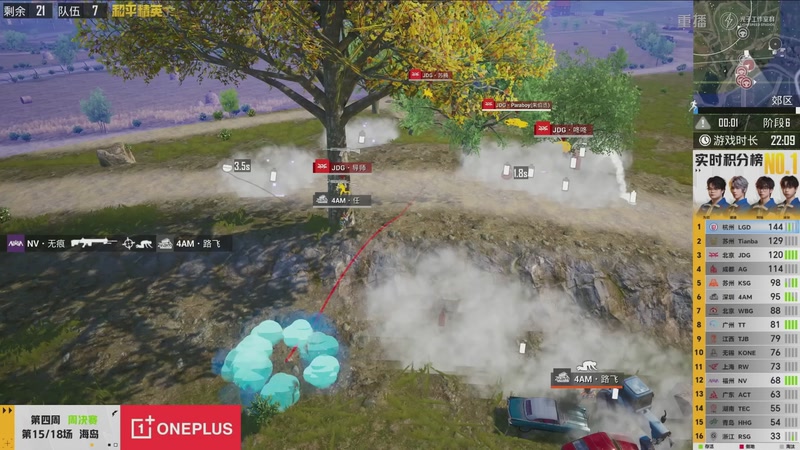 【2026-03-17 20点场】和平精英官方赛事：重播丨PEL春季赛常规赛第四周决赛D3