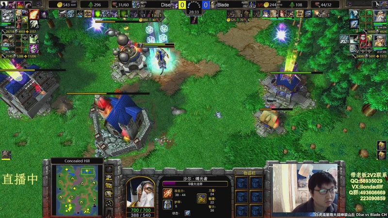 【2026-03-17 09点场】大帝LioN：魔兽争霸3 大帝直播