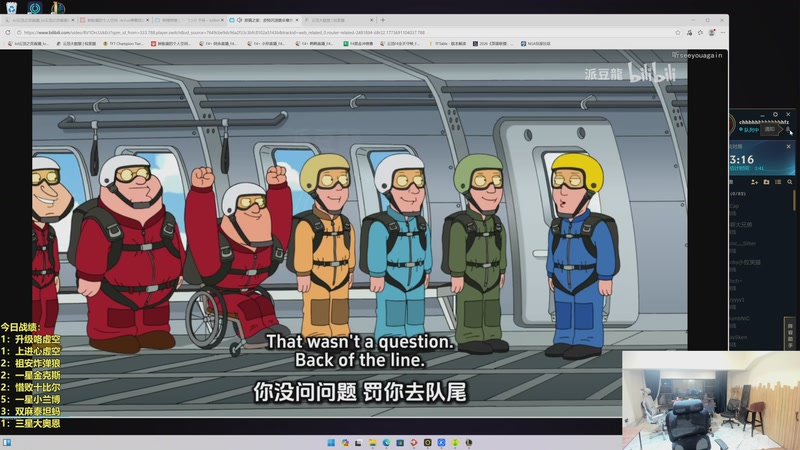 【2026-03-17 06点场】阿涛皎月Carry：哑歌：赛季末圆梦