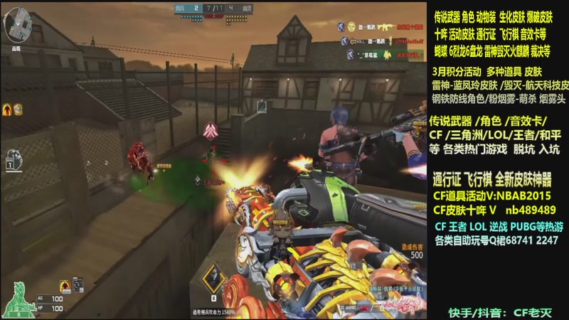 【2026-03-17 18点场】CF老灭：全新活动 飞行棋通行证 全新皮肤！