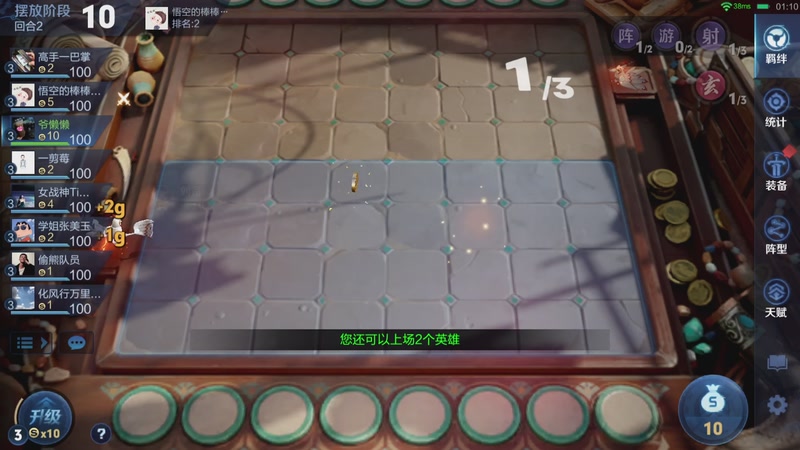 【2026-03-17 21点场】甄知棒：吕布婉儿1V10，魔种起舞蹦迪飞