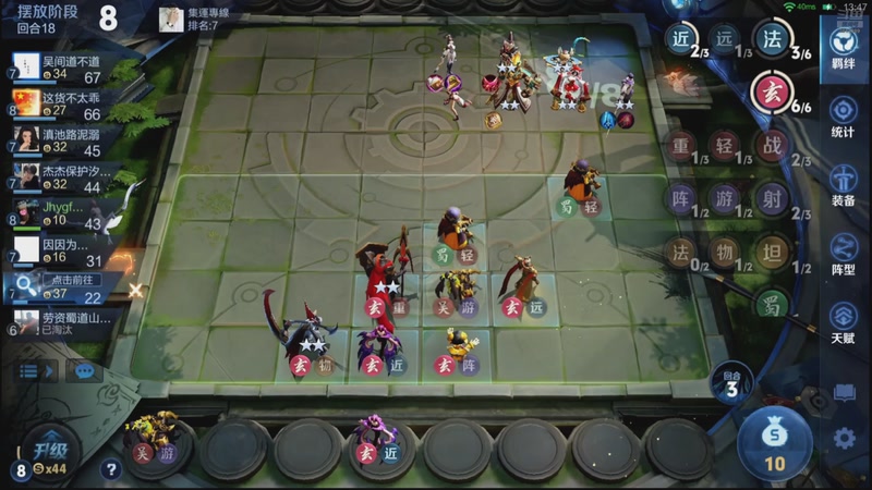 【2026-03-16 23点场】甄知棒：吕布婉儿1V10，魔种起舞蹦迪飞