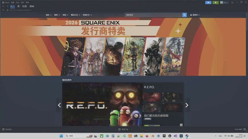 【小苏】怪物猎人物语3 命运的双龙 P14