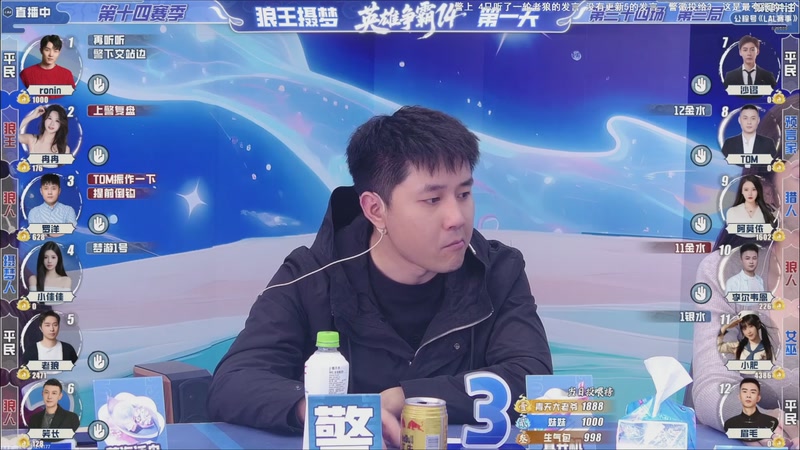 【2026-03-17 17点场】EA丶老狼：争霸赛，需要投食！