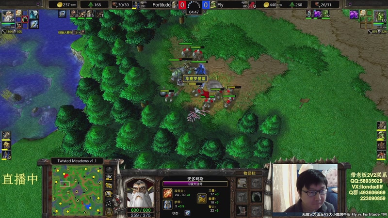 【2026-03-17 07点场】大帝LioN：魔兽争霸3 大帝直播