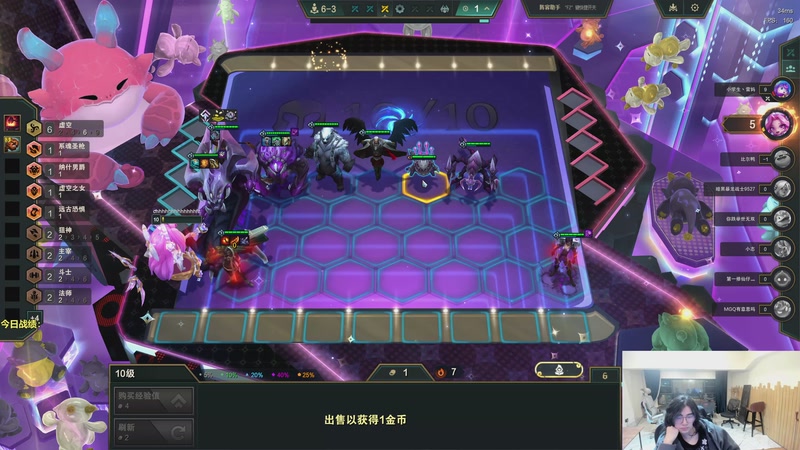 【2026-03-17 01点场】阿涛皎月Carry：哑歌：赛季末圆梦