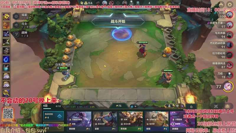 【2026-03-17 18点场】四川棋王超哥：福星恭喜发财三星五费！！！