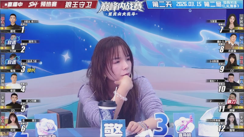 【2026-03-17 07点场】EA丶老狼：争霸赛，需要投食！