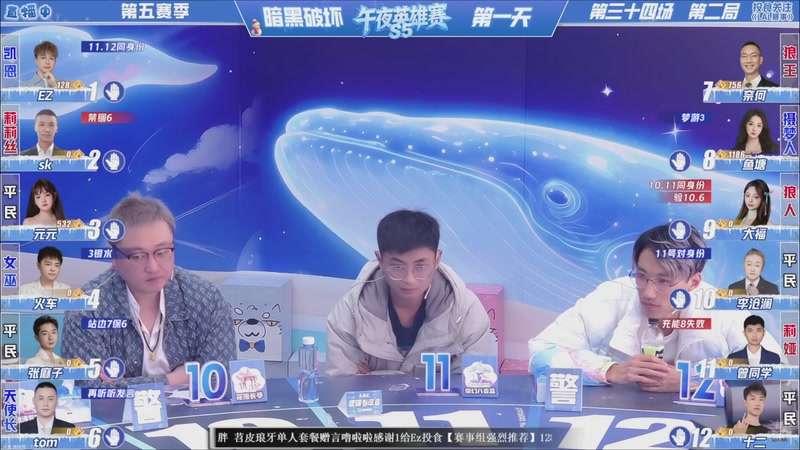 【2026-03-17 01点场】EA丶老狼：争霸赛，需要投食！