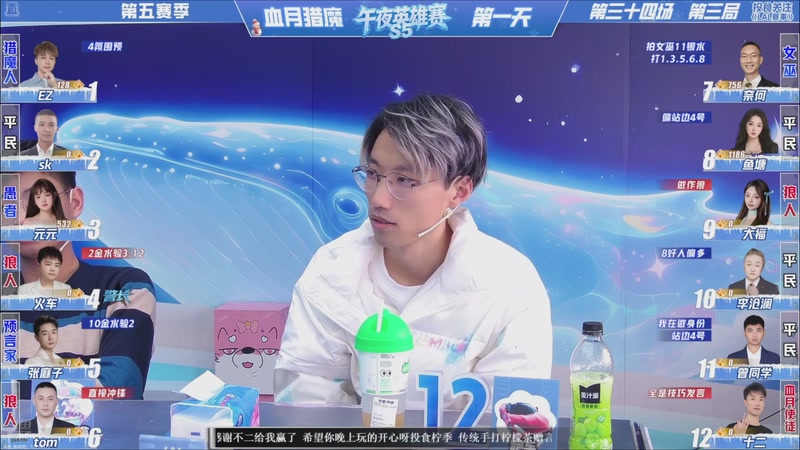 【2026-03-17 03点场】EA丶老狼：争霸赛，需要投食！