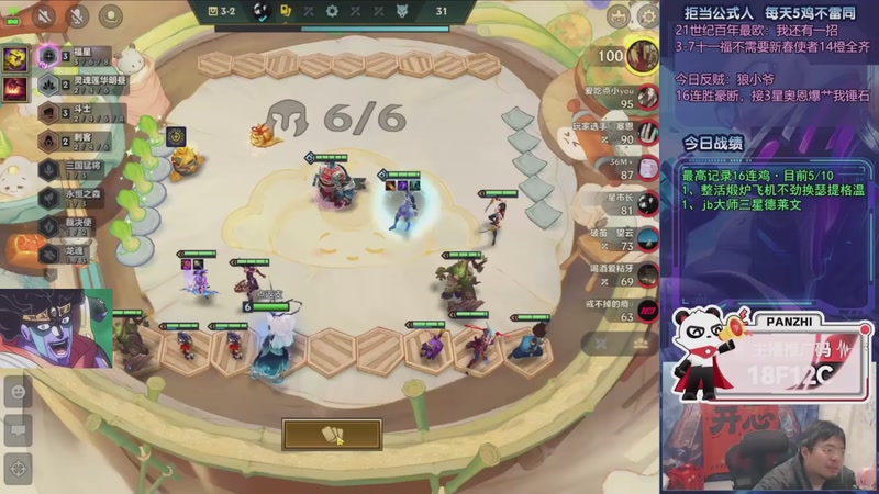 【2026-03-17 14点场】中年人拳师七号：冲20连鸡！目前23/20