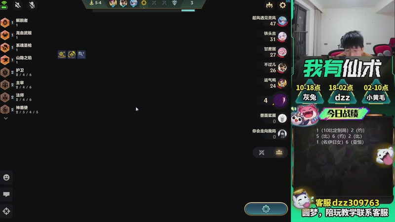 【2026-03-17 01点场】恰饭丶DZZ：兄弟们，新年快乐 7779