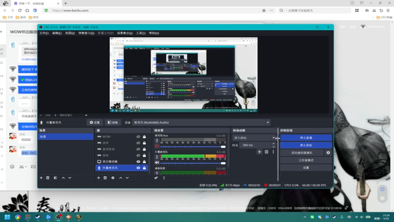 多目标框架WA逻辑演示.mkv