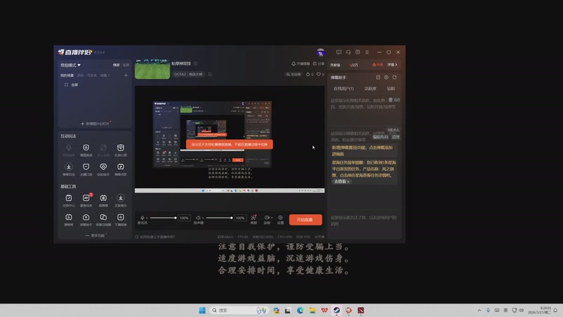 【2026-3-17 8点场】上路两个菜逼总结