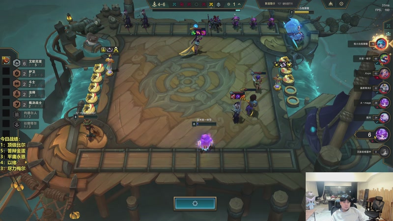 【2026-03-17 20点场】阿涛皎月Carry：阿文：快乐游戏！！！