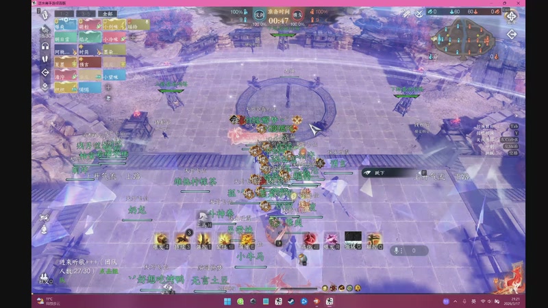 【2026-3-17 21点场】提拉米苏配黄瓜:逆水寒约战录屏