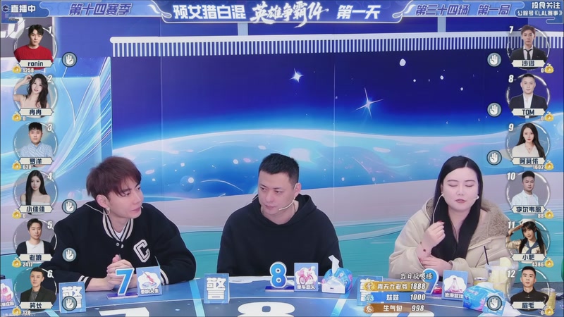 【2026-03-17 19点场】EA丶老狼：争霸赛，需要投食！