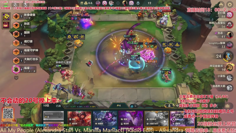 【2026-03-17 10点场】四川棋王超哥：福星恭喜发财三星五费！！！