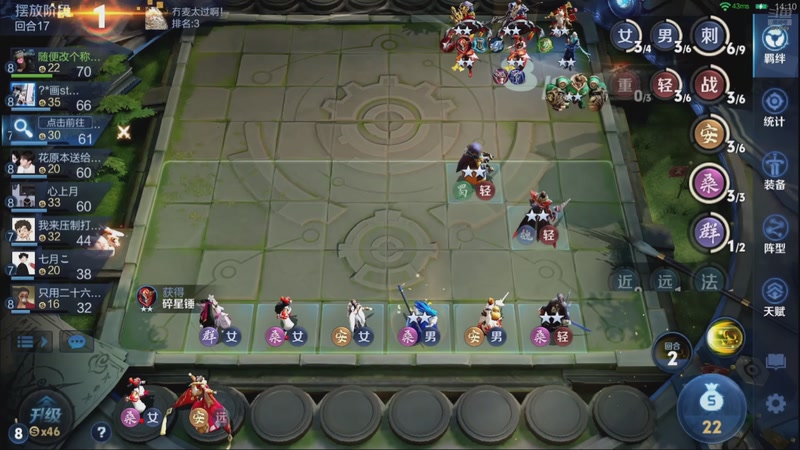 【2026-03-17 01点场】甄知棒：吕布婉儿1V10，魔种起舞蹦迪飞