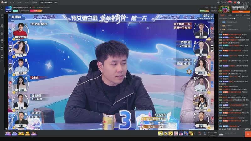 【2026-03-17 21点场】EA丶老狼：争霸赛，需要投食！