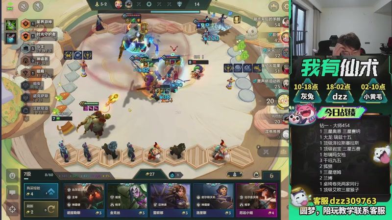 【2026-03-17 18点场】恰饭丶DZZ：兄弟们，新年快乐 7779